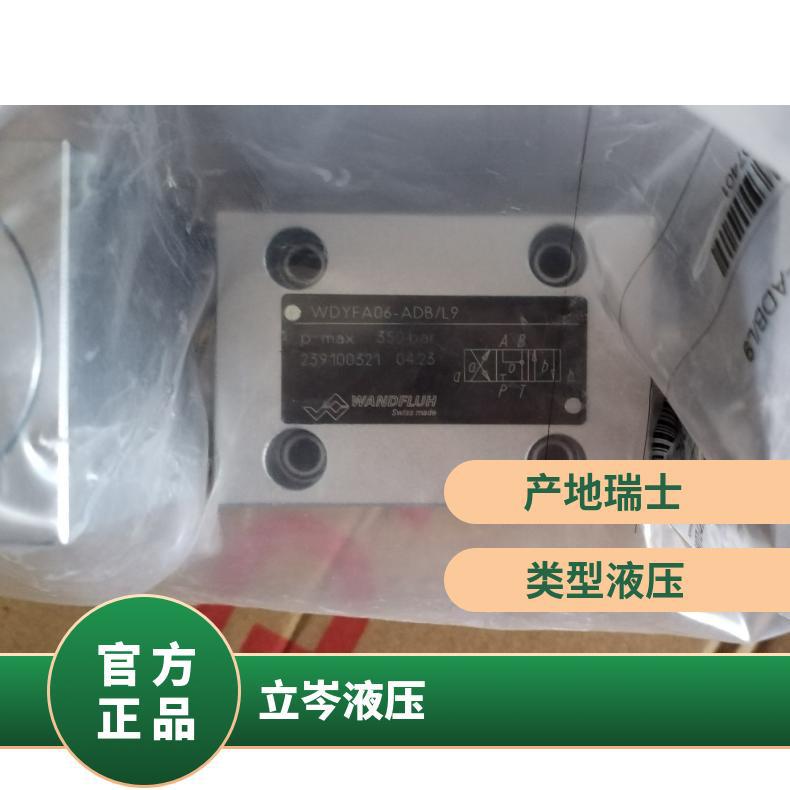 瑞士万福乐无泄漏电磁阀 AS32061A-G24 AS430B-G24