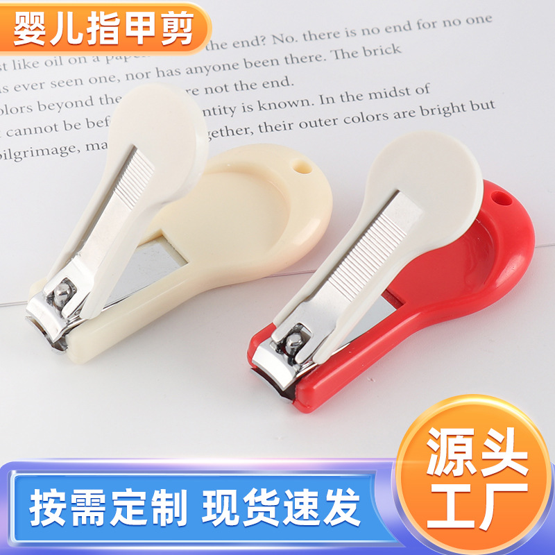 Baby Stainless Steel Nail Clippers, Cute Kidsren's Nail Clippers, Household Baby Anti-Pinch Nail Repair Knife
