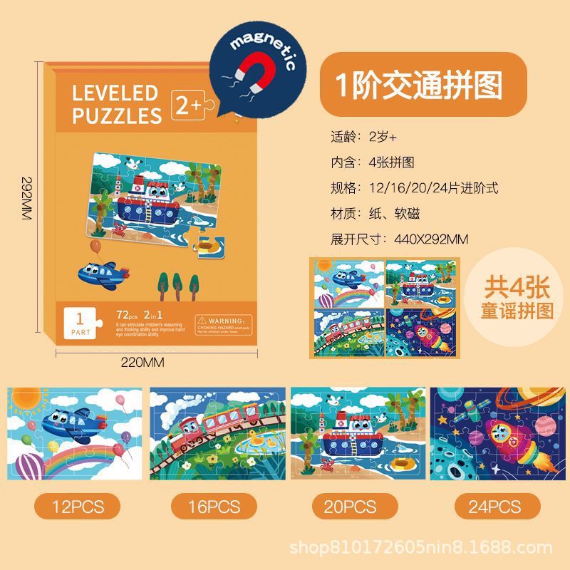 Rompecabezas de 3 a 6 años de edad, dinosaurios magnéticos, juguetes educativos para niños, bebés, niños pequeños, 4 de 5, planos magnéticos, 7 niños, 2