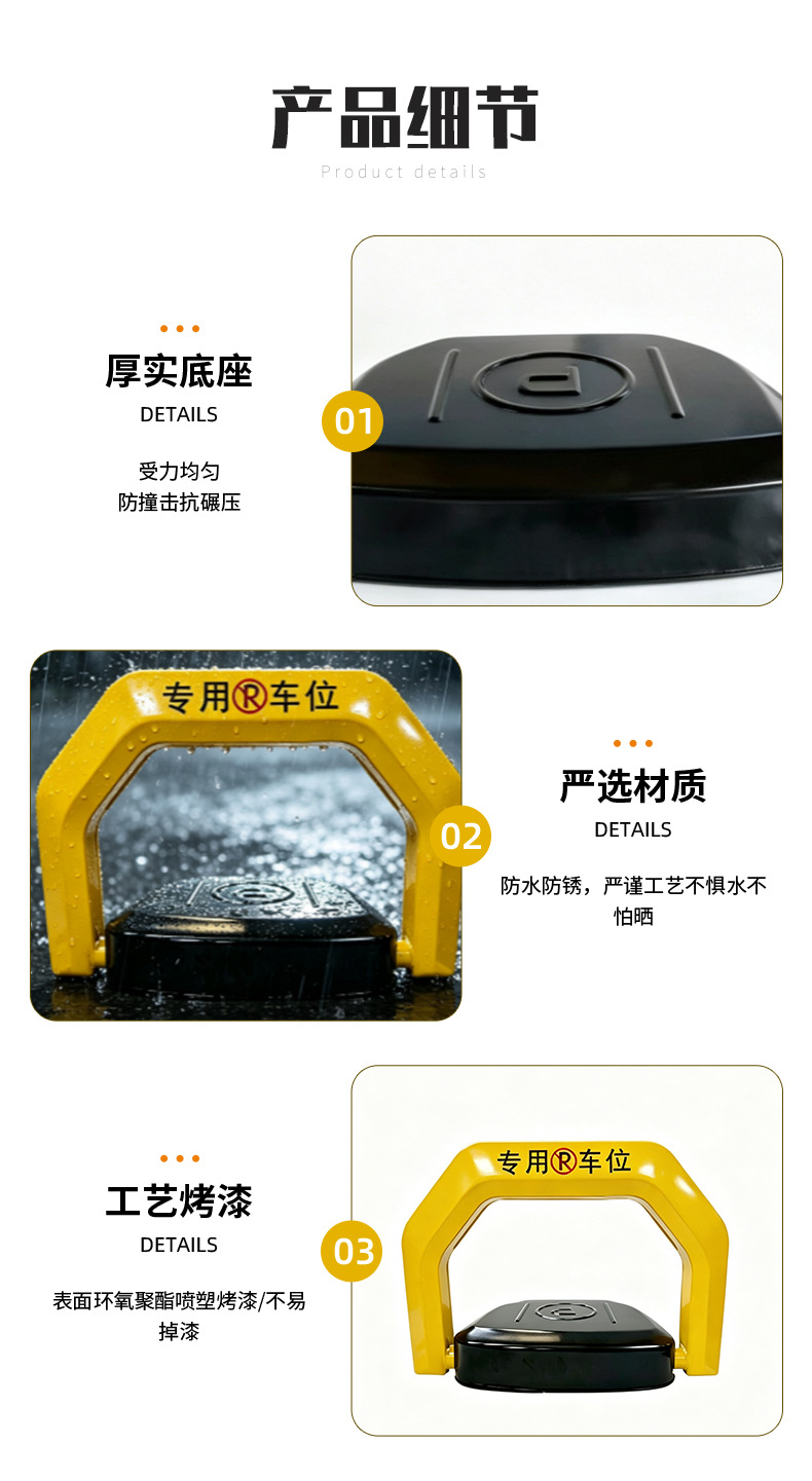 Cross-border best-selling thickened smart remote-controlled parking lock, waterproof and anti-collision automatic smart sensor parking space lock wholesale