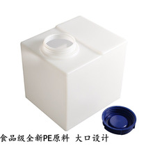 �Ӻ�40L�����C�O������peСˮ��40��������ʽ��ș�䎧�̶������|