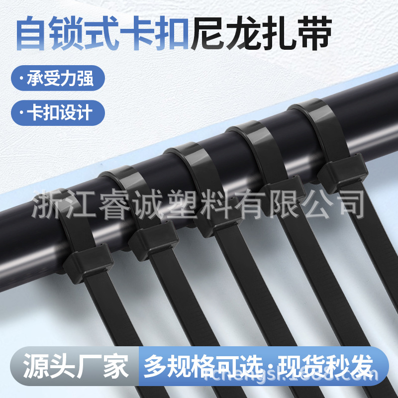 Negro nylon cable corbata fábrica al por mayor blanco y negro 3 X100 150200 4*200 lazo de cable laminado de plástico