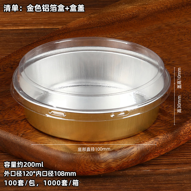 Caja de aluminio redonda con fondo de oro + tapa - 100 juegos