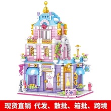 �����ָ�С�����羳��ľ�־���ͯƴװ�������������Ʒ47125-127