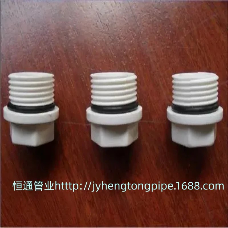 PPR丝堵 PPR堵头 PPR外螺纹堵头 PPR堵帽 堵头 自来水 化工防腐