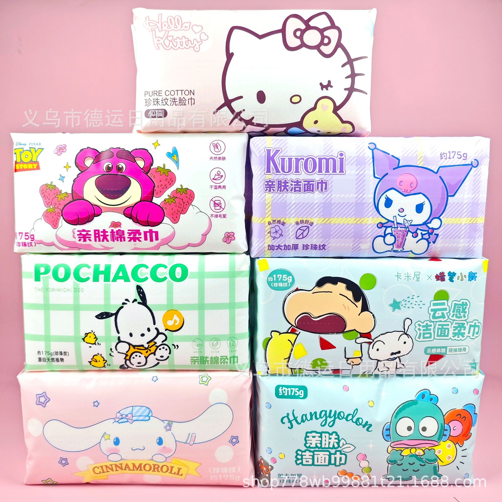 wet wipes for face washing