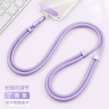 手机挂绳斜挎可背挂脖绳二合一可调节长短带垫片防丢防盗背带长绳