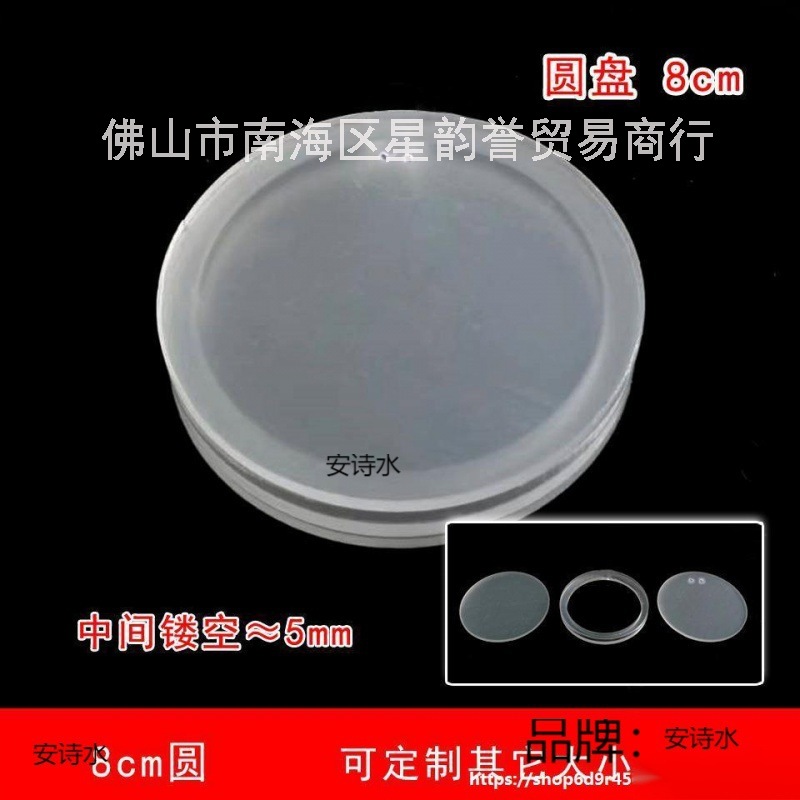 亚克力流沙立牌模具创意流沙麻将家用展示打孔照片