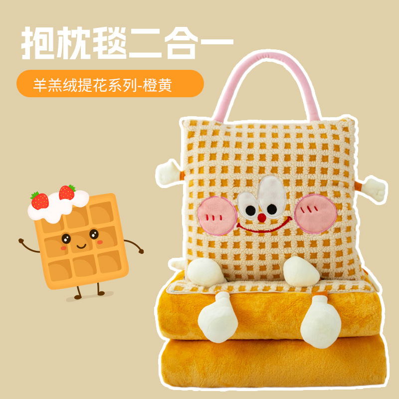 주황색