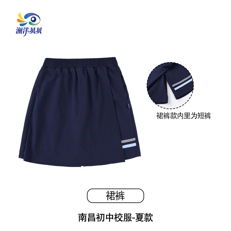 澜洋贝贝江西省南昌市初中校服班服幼儿园服运动服套装中学两件套|undefined