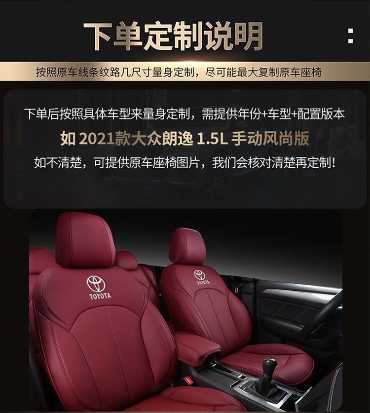 Suitable for Toyota Highlander Camry Fenglanda Prado Wilanda Leather Seat Cover All-Inclusive Four-Season Seat Cover