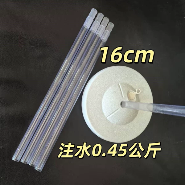 White tubing, 16cm, 1.4cm