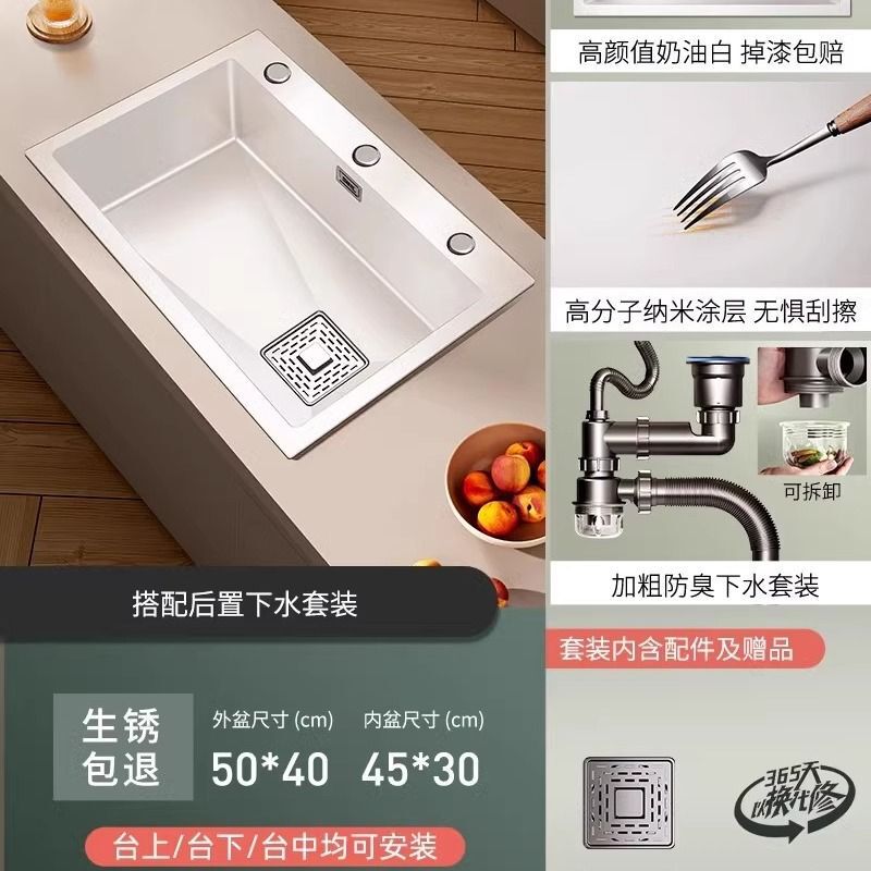 心力奶油风厨房水槽大单槽不锈钢洗菜洗碗池盆手工台下盆大号加厚|undefined