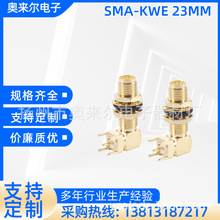 RFͬ�S�쾀��SMA-KWE���݃ȿ����L8.5VIM�o�����l�쾀���^