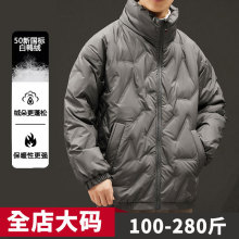 白鸭绒工装羽绒服冬季加肥加大码男士保暖加厚宽松胖子超大号外套