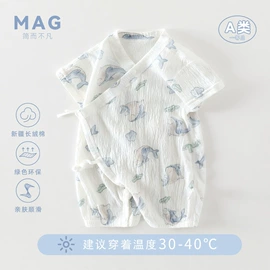 连身衣、爬服;童睡袋;围嘴围兜