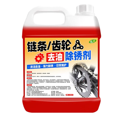 Oil Stain Cleaning and — Cleaning/curing agent