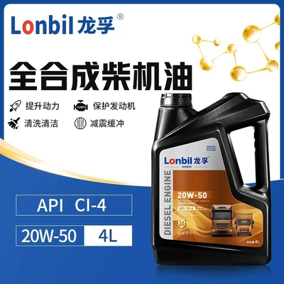 Diesel Engine Oil 15W40 Diesel Engine Oil - ci-420w-506-potsfull-box-default-item