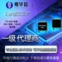 整流同步252dk5v85r15vl芯片