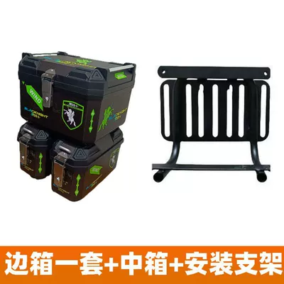 Motorcycle Safety Supplies — Storage Box - black-knight-1-pair-of-saddlebags-decals-47l-center-box-leather-lining-set-of-mounting-brackets-4019529cm