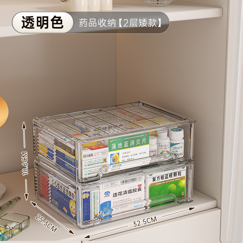 星优抽屉式家庭装药箱家用大容量医药箱透明可视药物收纳盒|undefined