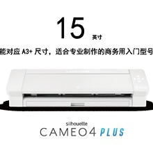 Silhouette DIYֽ̻ĤֽA3+ A3 A4ֻиCAMEO4PLUS