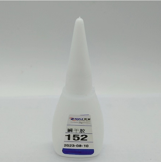 厂家直销152强力快干胶 塑料金属电子元件瞬间粘接 环保无白化