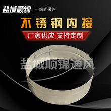 厂家供应不锈钢内接镀锌风管白铁皮排风管风管通管不锈钢内接