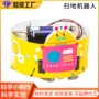 实验扫地木质源头小制作