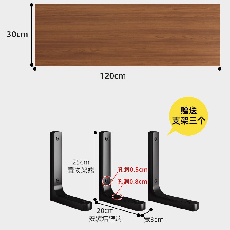 壁掛け棚、一本板の本棚、リビングルーム、寝室、壁掛け、多層木製棚、収納ブラケット|undefined
