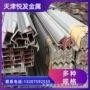 打孔切割等边304角钢