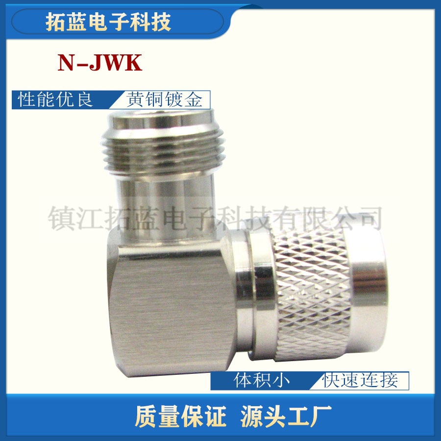 N/N-JWK射频同轴转接器N  male to N Female  Adapter