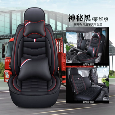Universal seat cover – and Foton - black-deluxe-edition-a-set-of-three-person-passenger-seats