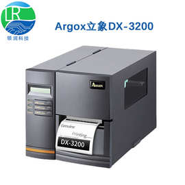 ARGOX立象DX-3200高清服装吊牌景区门票二维码价格条码标签打印机