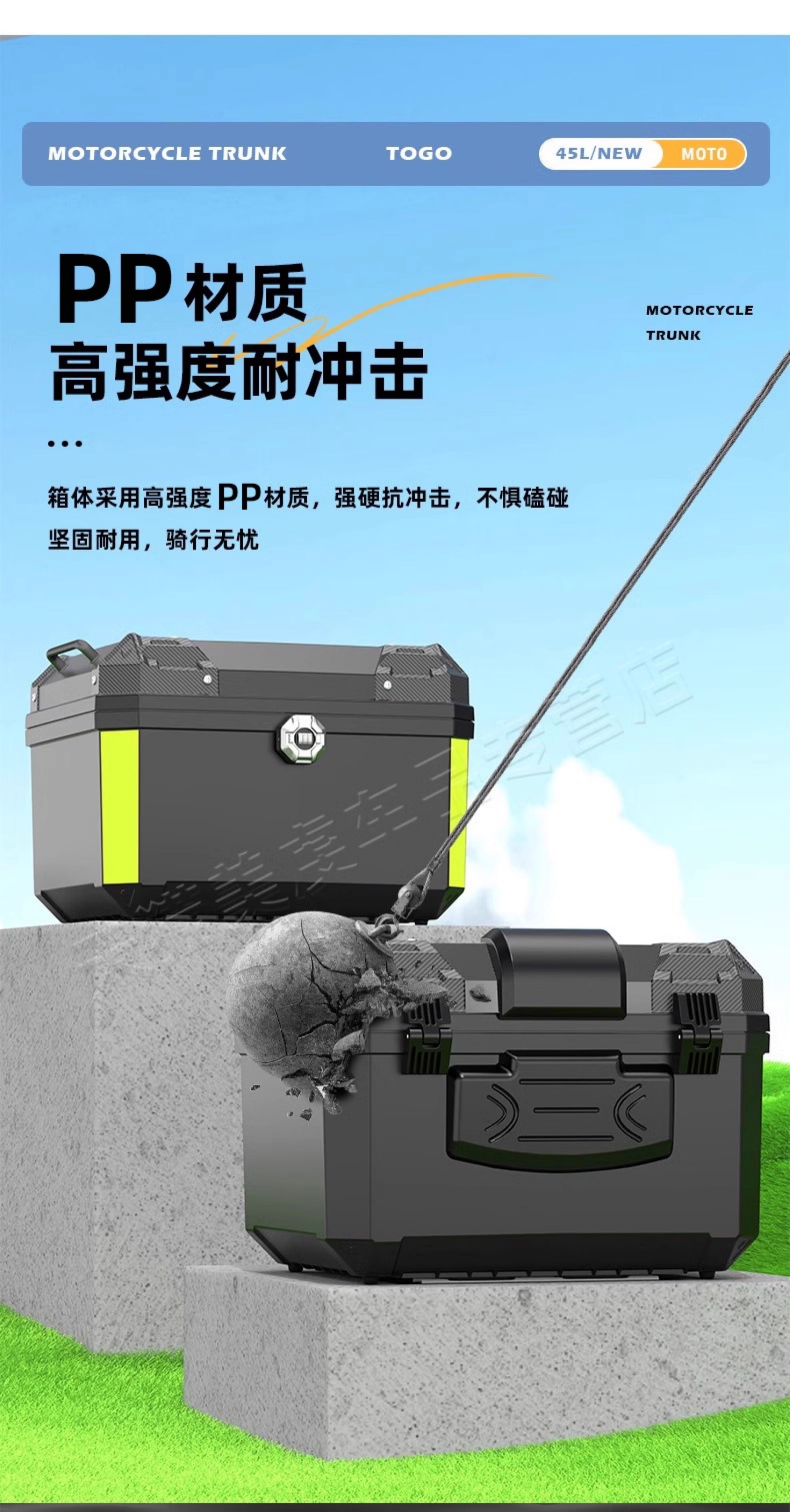 Universal Large-Capacity Trunk for Electric Vehicles, Suitable for Yadea, Aima, and Luyuan Electric Bikes, Extra-Large Motorcycle Rear Trunk