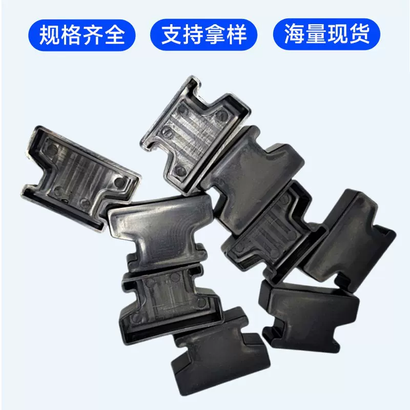 注塑件模具加工塑料异形件 注塑生产件橡塑制品成品