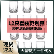 家用水晶玻璃杯子套装欧式威士忌洋酒杯钻石杯啤酒杯红酒杯酒具