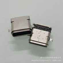USB3.1 Type-C 24Pˮĸ 1.40 zȦ IPX7 ֱ߅/ȿ