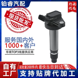 Daihatsu MAI üçün alışdırma bobini 19070-BZ030 099700-2290 19070-BZ031
