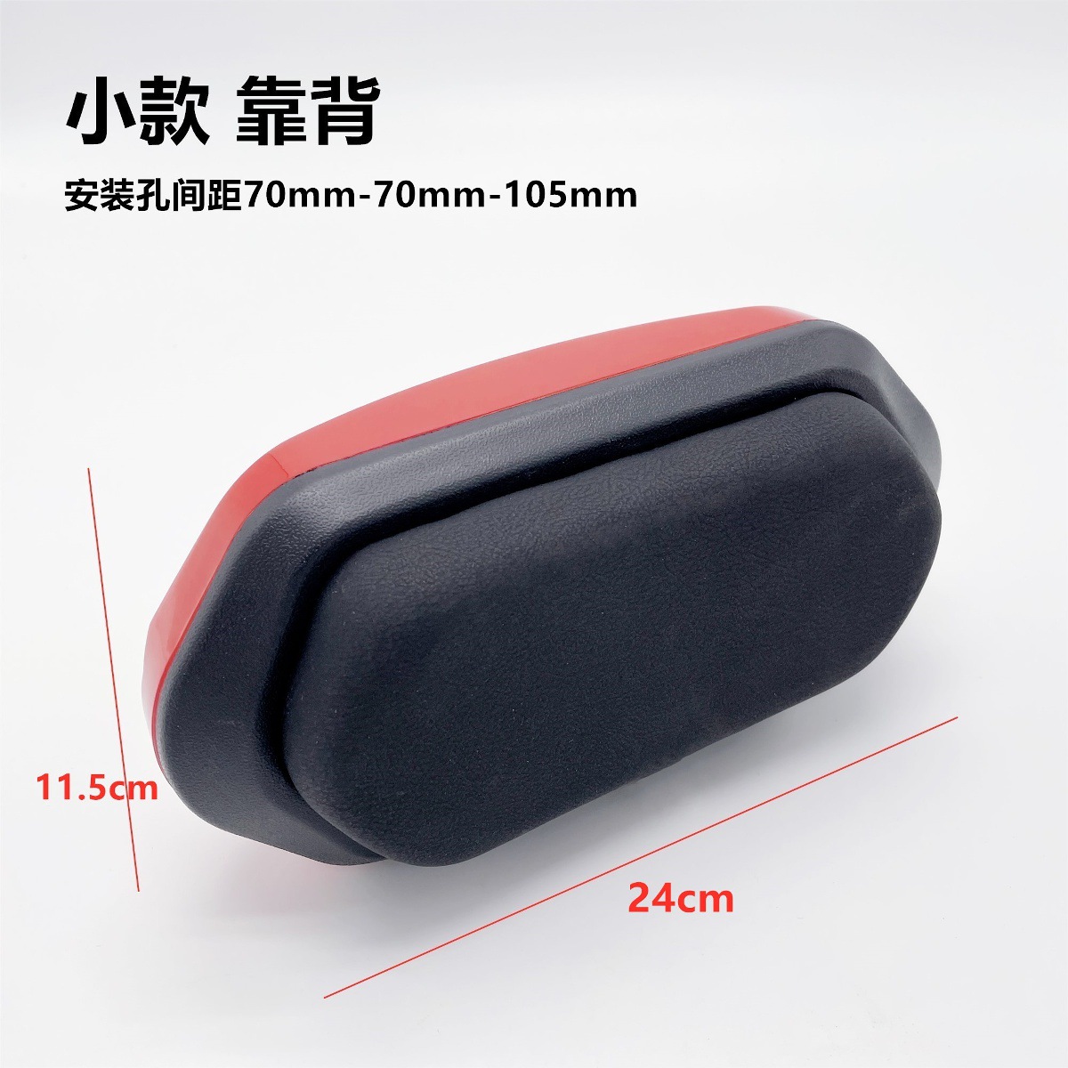 Suitable for Yadi Aima Opai Knife Yadi Taoling Niu Series Electric Vehicle Rear Backrest Cushion Accessories