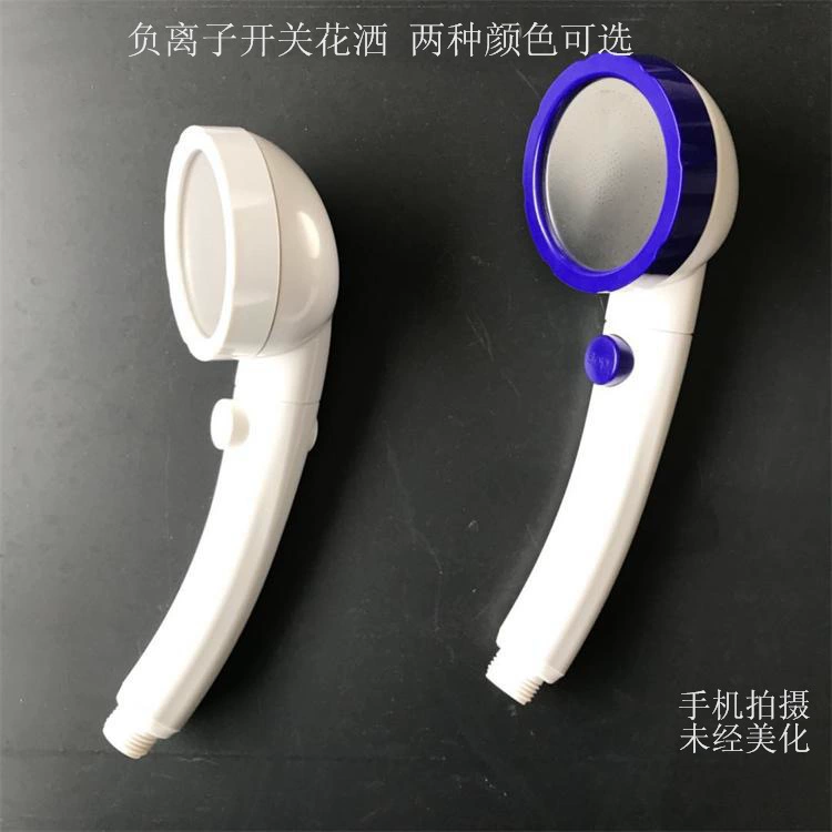 New switch negative ion shower head, boosted water-saving nozzle