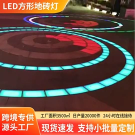 太阳能灯;景观灯;落地灯