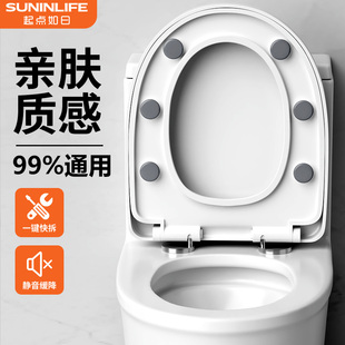 Skin-Friendly Toilet Seat Cover for Home Use, Universal Thickened Slow-Closing Toilet Seat, Traditional Uv Type Toilet Ring Cover Board Accessories