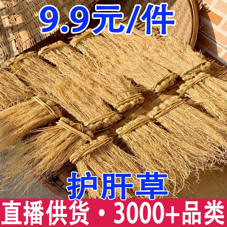 Печеночная трава для защиты печени