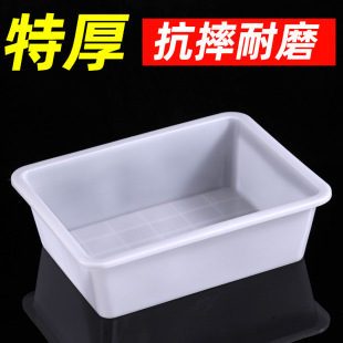 多功能塑料收纳盒