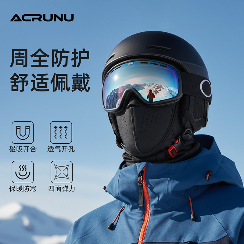 Acrunu Winter Ski Warm Mask Bicycle Cycling Fleece-Lined Hood Outdoor Sports Windproof Magnetic Face Mask