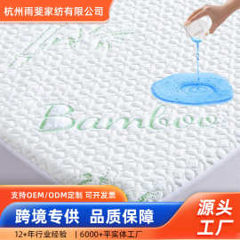 amazon透气竹纤维粘胶防水床垫套Mattress Protector床笠单件床罩
