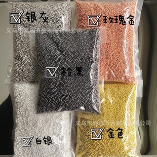 Manufacturer Supplies Small Steel Beads for Manicure in Kilograms. Manicure Steel Beads 0.4Mm-4.0Mm, Five Colors Available, Quality Guaranteed
