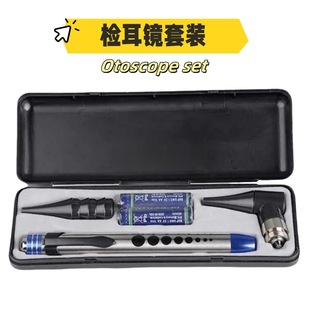Non-Fiber Optic Otoscope Ear Scope Otoscope Set Ear Viewer Flashlight Pen Light Ear Inspection Instrument Export