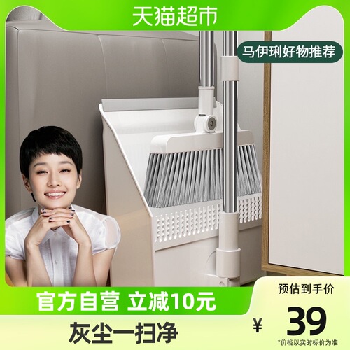 444Z wholesale one piece wholesale EGGER broom household new broom and dustpan combination set sweeping the floor and picking up garbage